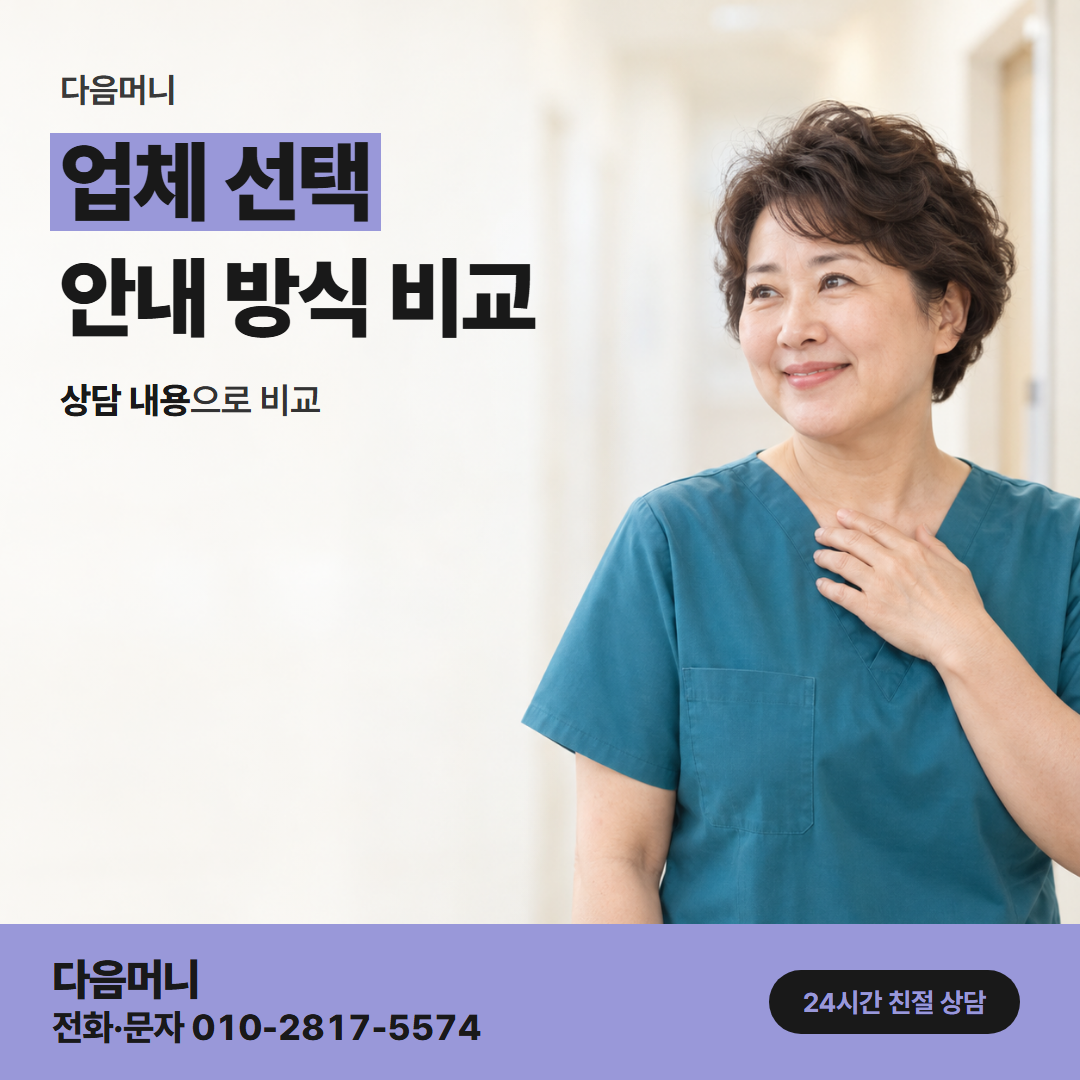 다음머니 양평카드깡 승인 결과를 바로 알려 주는 업체